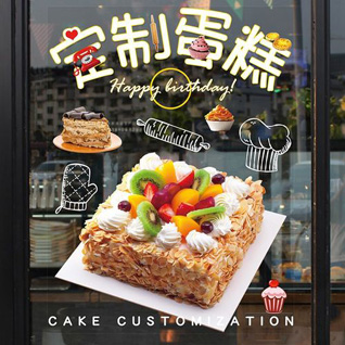 河南郑州新密市城关镇西瓦店村蛋糕预定